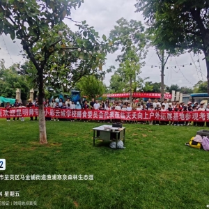 【研學(xué)】天天向上戶(hù)外研學(xué)基地迎來(lái)師專(zhuān)附小彩云城小學(xué)參觀(guān)考察